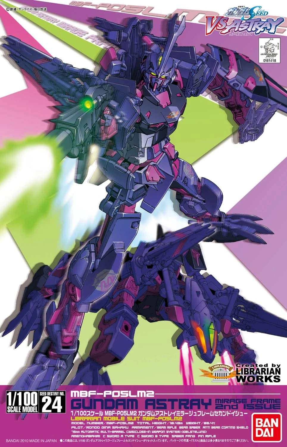 Gunpla - BANDAI 1/100 SEED Destiny MBF-P05LM2 Astray Mirage Frame