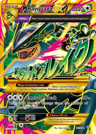 M Rayquaza EX (Shiny Full Art)/98 - Holofoil XY Ancient Origins - Ultra Rare