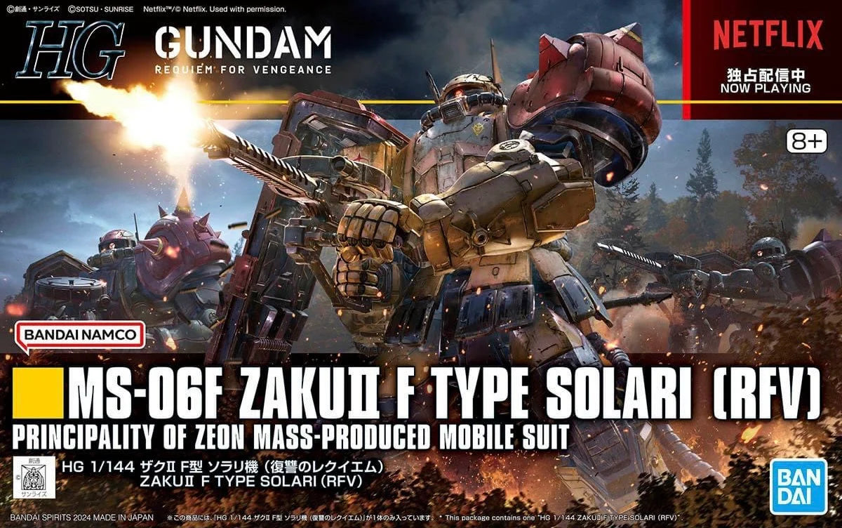 HG High Grade 254 Gundam Requiem for Vengeance Zaku (RFV) 1/144