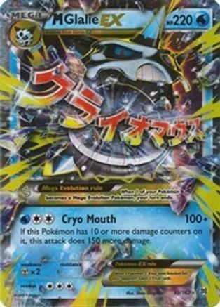 M Glalie EX 035 - Holofoil XY BREAKthrough - Ultra Rare