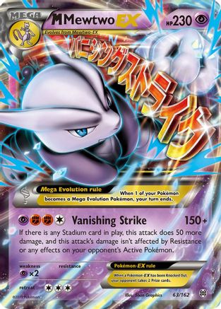 M Mewtwo EX (63) (63) 063 - Holofoil XY BREAKthrough - Ultra Rare