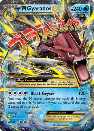 M Gyarados EX 027 - Holofoil XY BREAKpoint - Ultra Rare