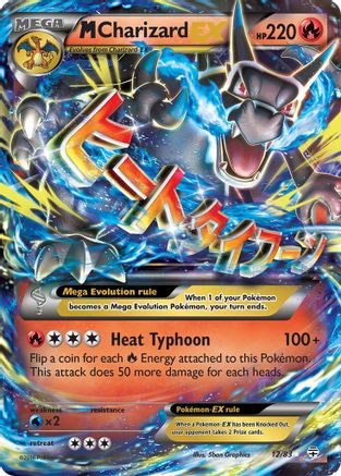 M Charizard EX 012 - Holofoil Generations - Ultra Rare