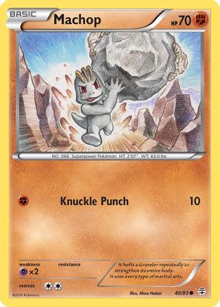Machop 040 Generations - Common