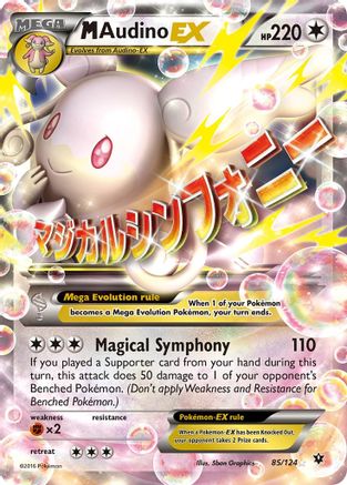 M Audino EX 085 - Holofoil XY Fates Collide - Ultra Rare