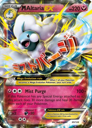 M Altaria EX 069 - Holofoil XY Fates Collide - Ultra Rare
