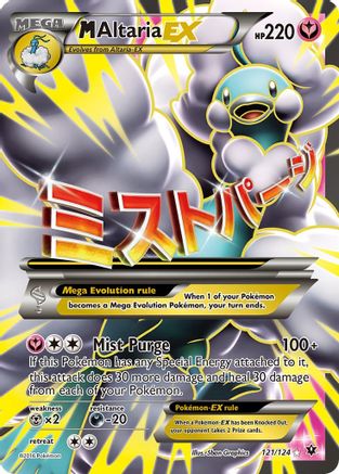 M Altaria EX (Full Art) 121 - Holofoil XY Fates Collide - Ultra Rare