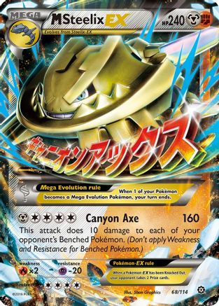 M Steelix EX 068 - Holofoil XY Steam Siege - Ultra Rare