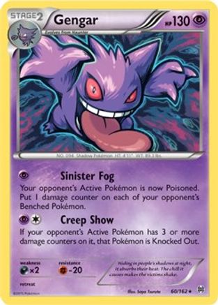 Gengar (XY BREAKthrough) 060/162 Deck Exclusives - Rare