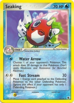 Seaking EX Battle Stadium - Rare