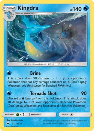 Kingdra 031 - Holofoil SM Burning Shadows - Holo Rare