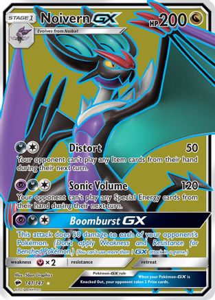 Noivern GX (Full Art)/147 - Holofoil SM Burning Shadows - Ultra Rare