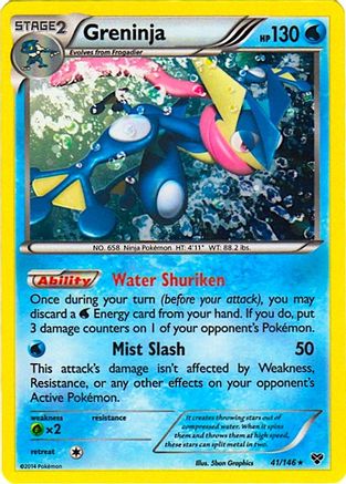 Greninja (Cosmos Holo) 041/146 - Holofoil Blister Exclusives - Promo