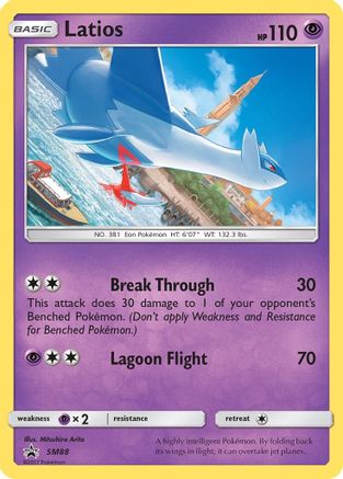 Latios SM88 - Holofoil SM Promos - Promo