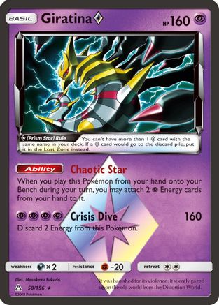Giratina Prism Star 058 - Holofoil SM Ultra Prism - Prism Rare