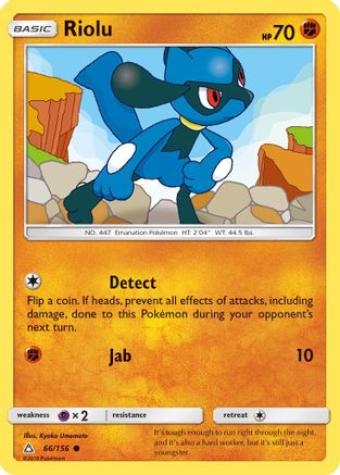 Riolu 066 - Reverse Holofoil SM Ultra Prism - Common