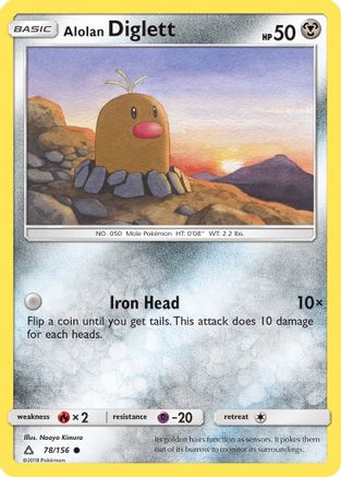 Alolan Diglett 078 SM Ultra Prism - Common