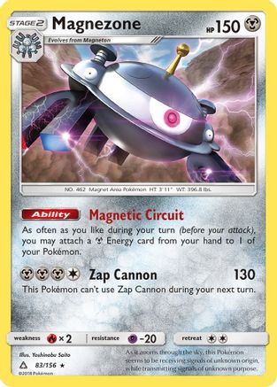 Magnezone - Holofoil SM Ultra Prism - Holo Rare