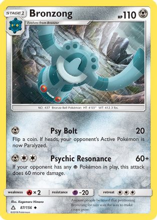 Bronzong - Reverse Holofoil SM Ultra Prism - Uncommon