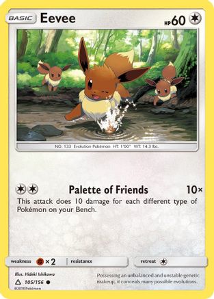 Eevee (105) (105) 105 SM Ultra Prism - Common
