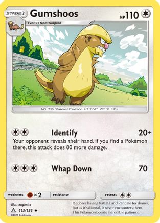 Gumshoos SM Ultra Prism - Uncommon