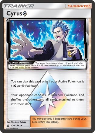 Cyrus Prism Star 120 - Holofoil SM Ultra Prism - Prism Rare