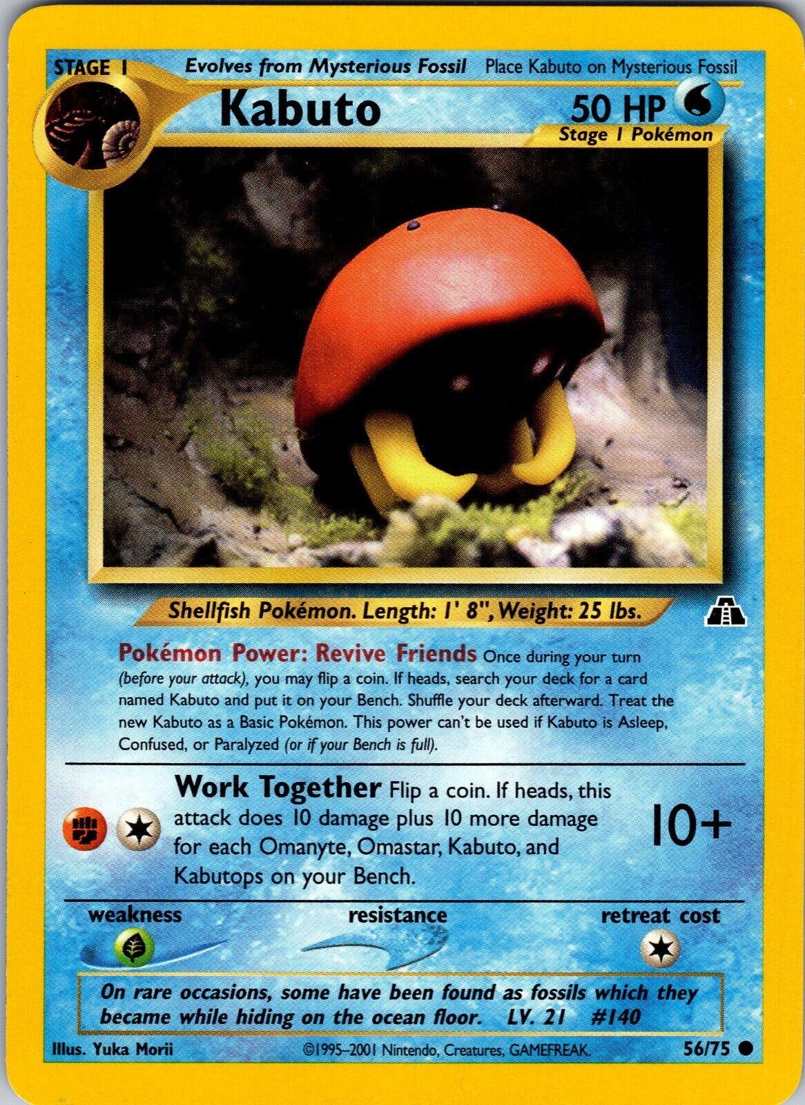 Kabuto 056 - Unlimited Neo Discovery - Common