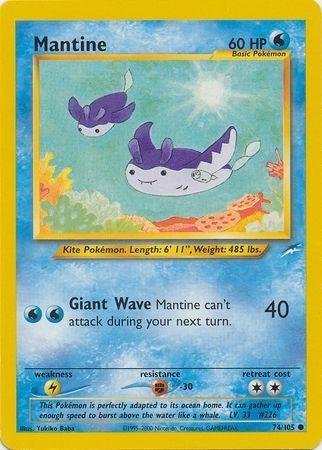 Mantine 074 - Unlimited Neo Destiny - Common