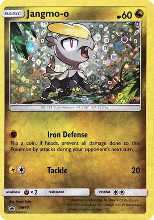 Jangmo (General Mills Promo) SM40 - Holofoil Miscellaneous Cards & Products - Promo