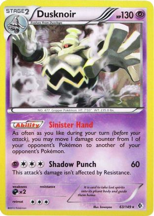 Dusknoir - 63/149 (Cosmos Holo)/149 - Holofoil Blister Exclusives - Promo