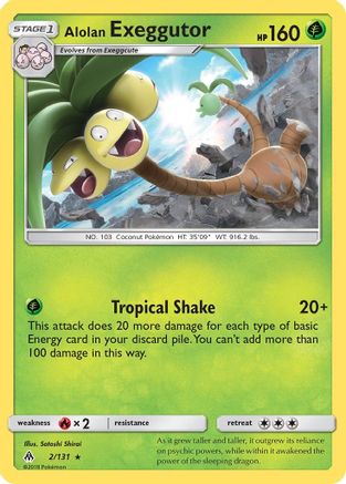 Alolan Exeggutor/131 SM Forbidden Light - Rare