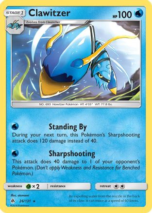 Clawitzer SM Forbidden Light - Rare