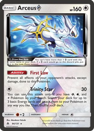 Arceus Prism Star 096 - Holofoil SM Forbidden Light - Prism Rare