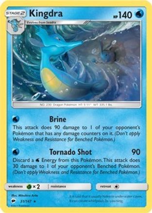 Kingdra - 31/147 (SM Burning Shadows)/147 Deck Exclusives - Rare