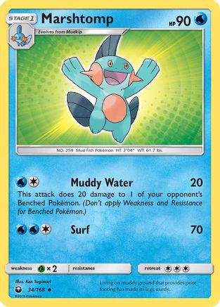 Marshtomp 034 - Reverse Holofoil SM Celestial Storm - Uncommon