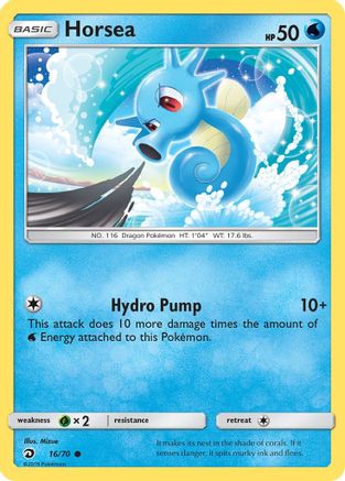 Horsea (16) Dragon Majesty - Common
