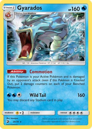 Gyarados 020 - Reverse Holofoil Dragon Majesty - Holo Rare