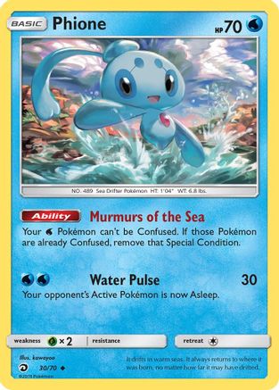 Phione Dragon Majesty - Uncommon