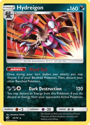 Hydreigon 033 - Reverse Holofoil Dragon Majesty - Holo Rare