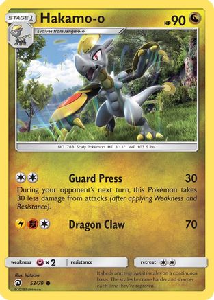 Hakamo-o/70 Dragon Majesty - Common