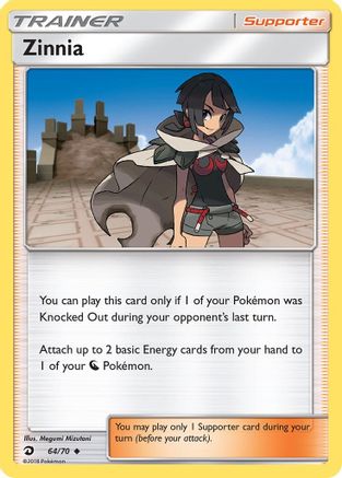 Zinnia 064 Dragon Majesty - Uncommon