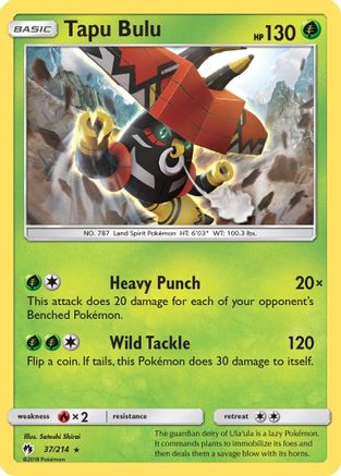 Tapu Bulu - Reverse Holofoil SM Lost Thunder - Holo Rare