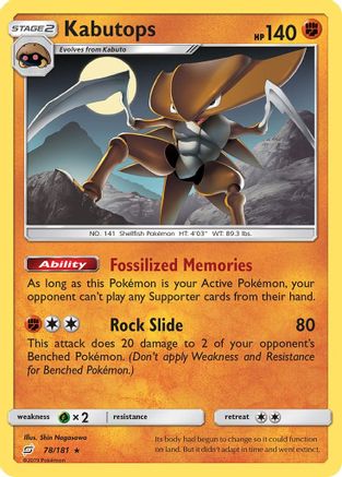 Kabutops 078 SM Team Up - Rare