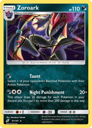 Zoroark 091 - Reverse Holofoil SM Team Up - Holo Rare