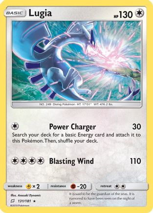 Lugia 131 - Holofoil SM Team Up - Holo Rare