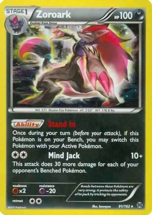 Zoroark (Cosmos Holo) 091/162 - Holofoil Miscellaneous Cards & Products - Promo