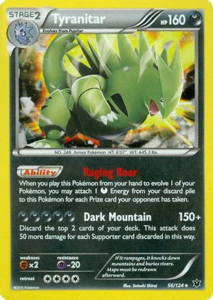 Tyranitar (Cosmos Holo) 056/124 - Holofoil Miscellaneous Cards & Products - Promo