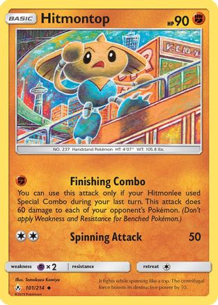 Hitmontop 101 SM Unbroken Bonds - Uncommon