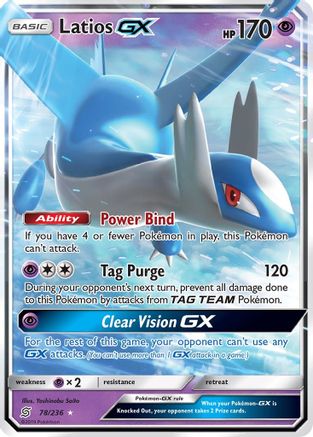 Latios GX 078 - Holofoil SM Unified Minds - Ultra Rare