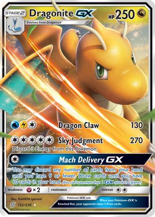 Dragonite GX 152 - Holofoil SM Unified Minds - Ultra Rare